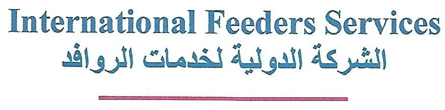 Logo/E-Invoice/WhatsApp Image 2022-09-25 at 6.01.58 PM.webp